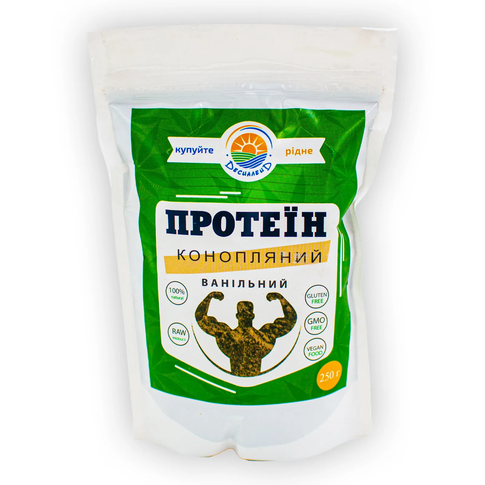 Протеїн конопляний ванільний 250г